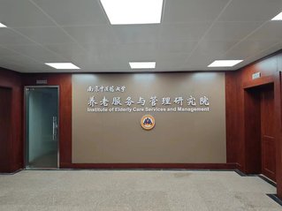 2026年国际足联世界杯大厅